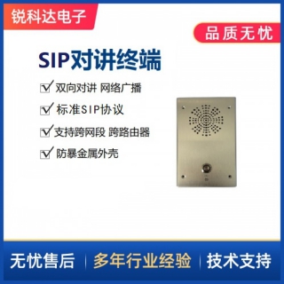 SIP對講終端SV-6002TP