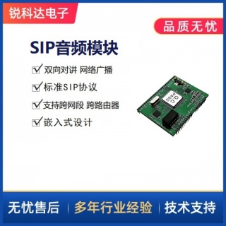 SV-2700TP系列 /VP系列 網(wǎng)絡(luò)音頻模